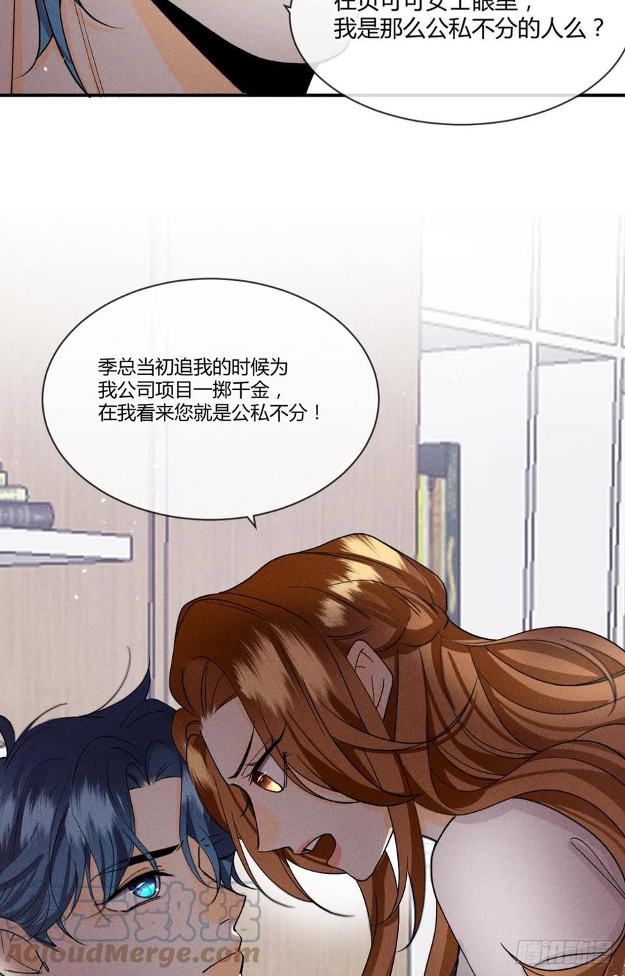 62 女人要事业！26