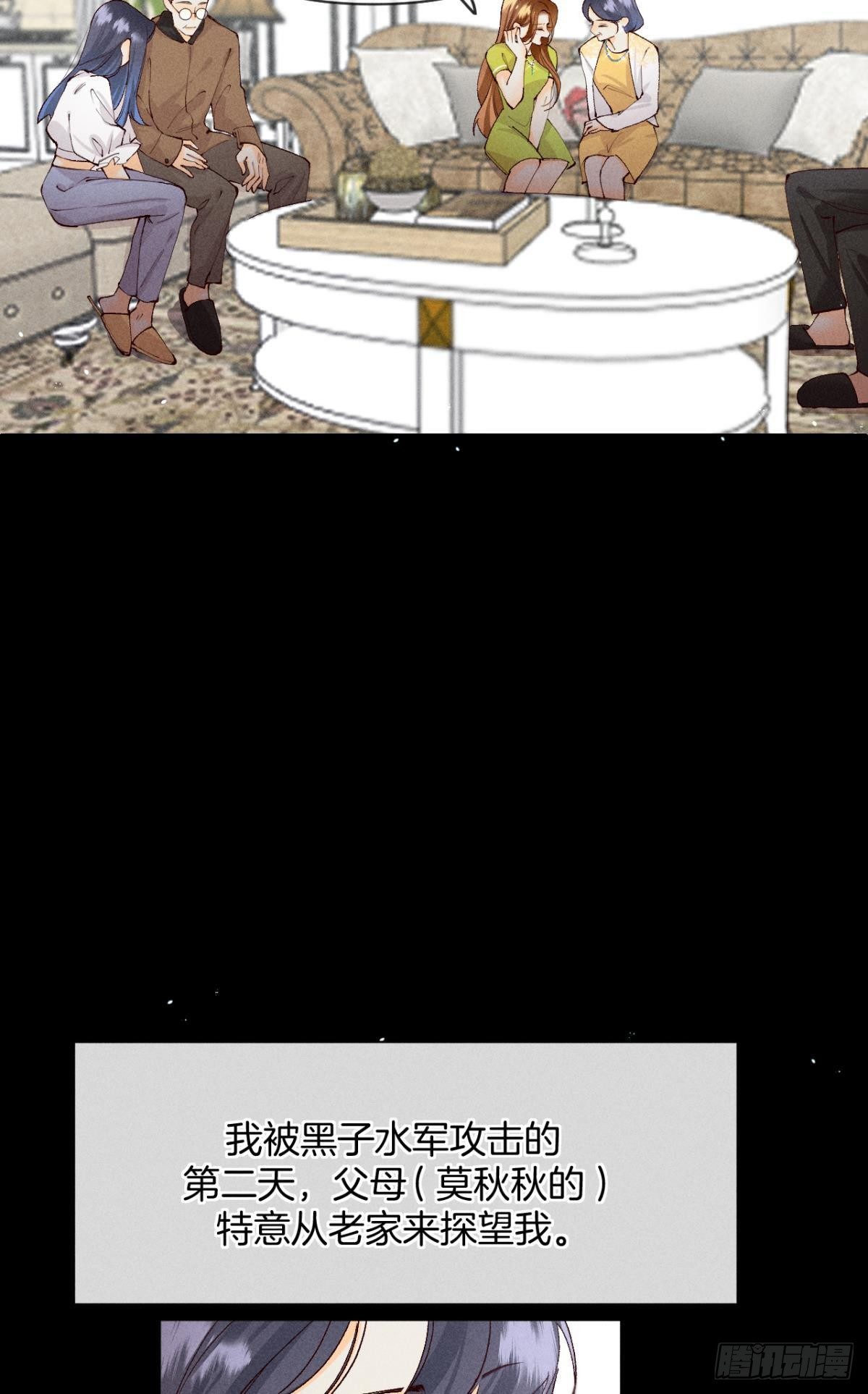 71 友情改造成功！2