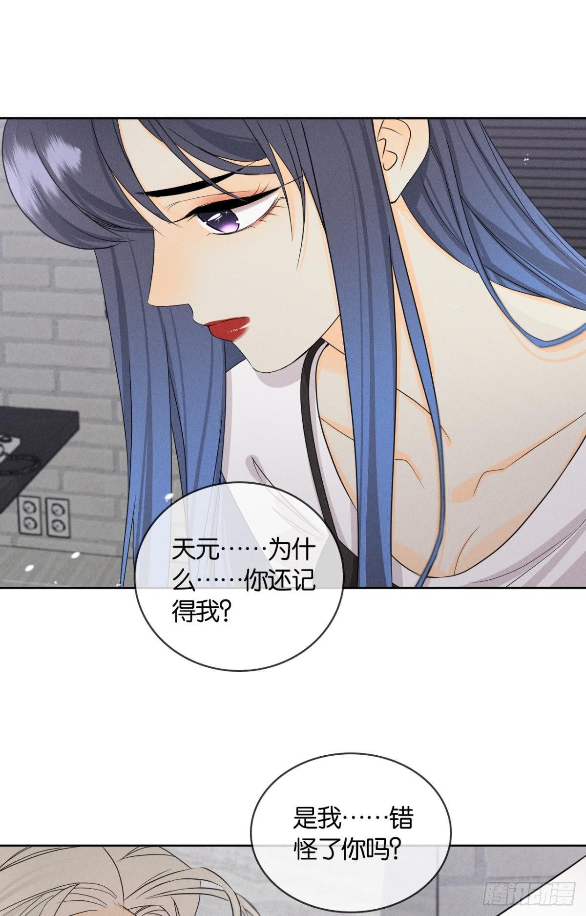 44 莫秋秋的绯闻男友16