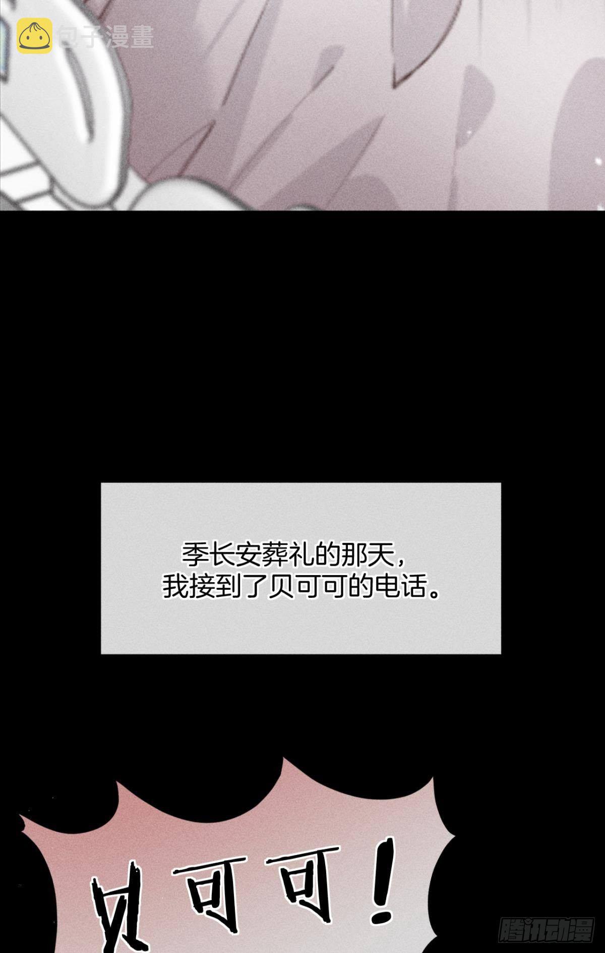 72 长安，我们回家吧31