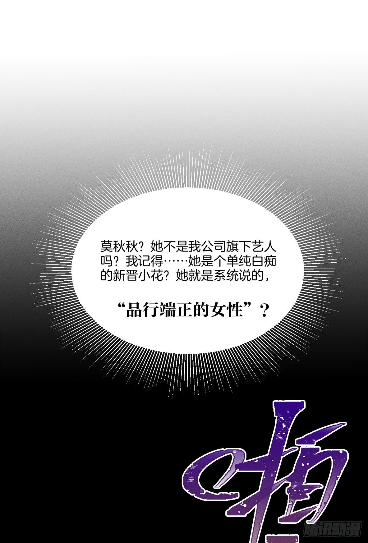 1 开后宫，被雷劈？56