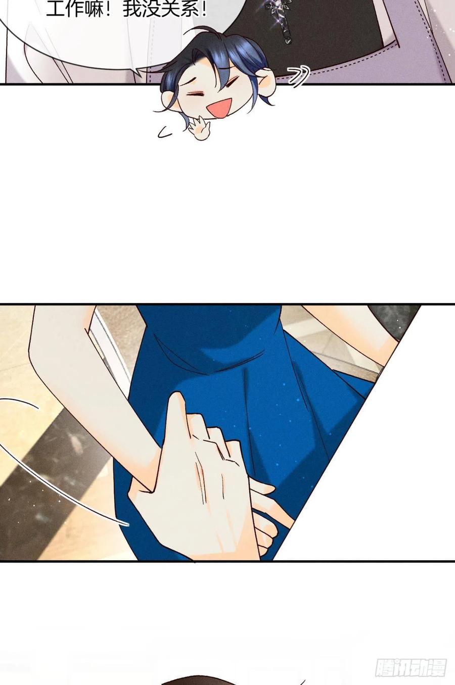 61 只吻你一个22
