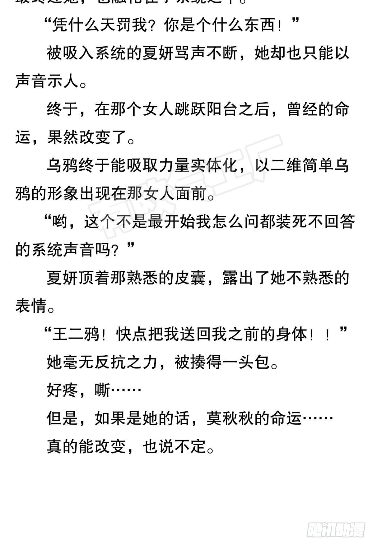 凶手与受害人66