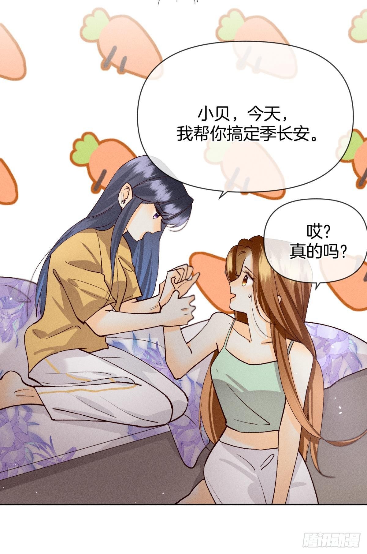 73 这一世，改命！22
