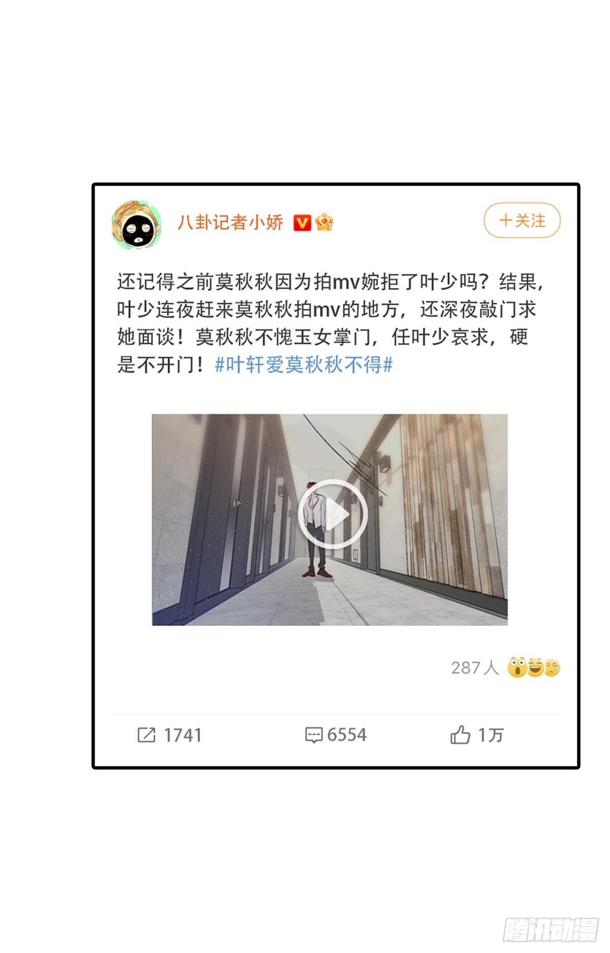 21 你有本事开门啊！24