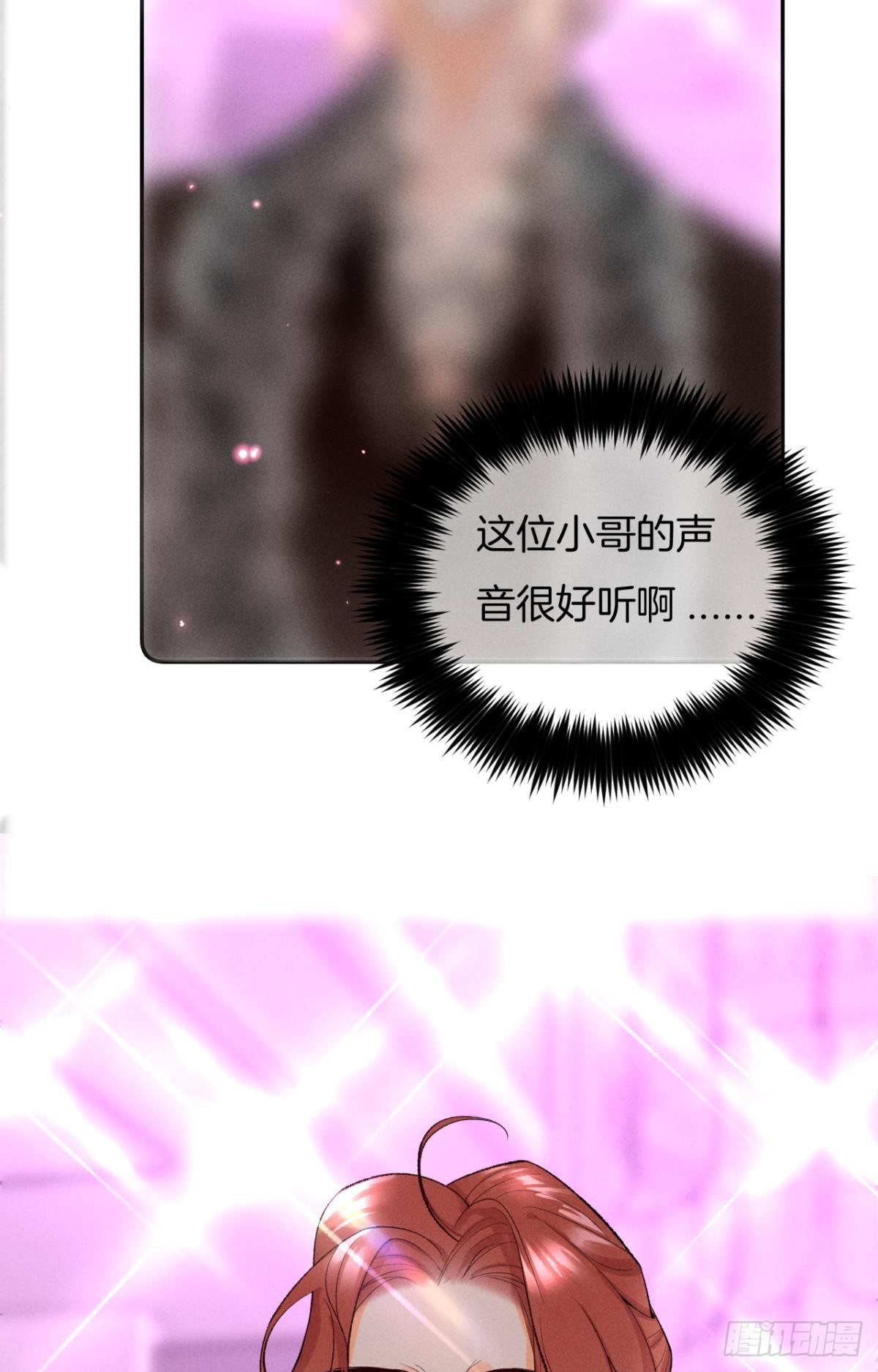 17 今晚挑你陪我17