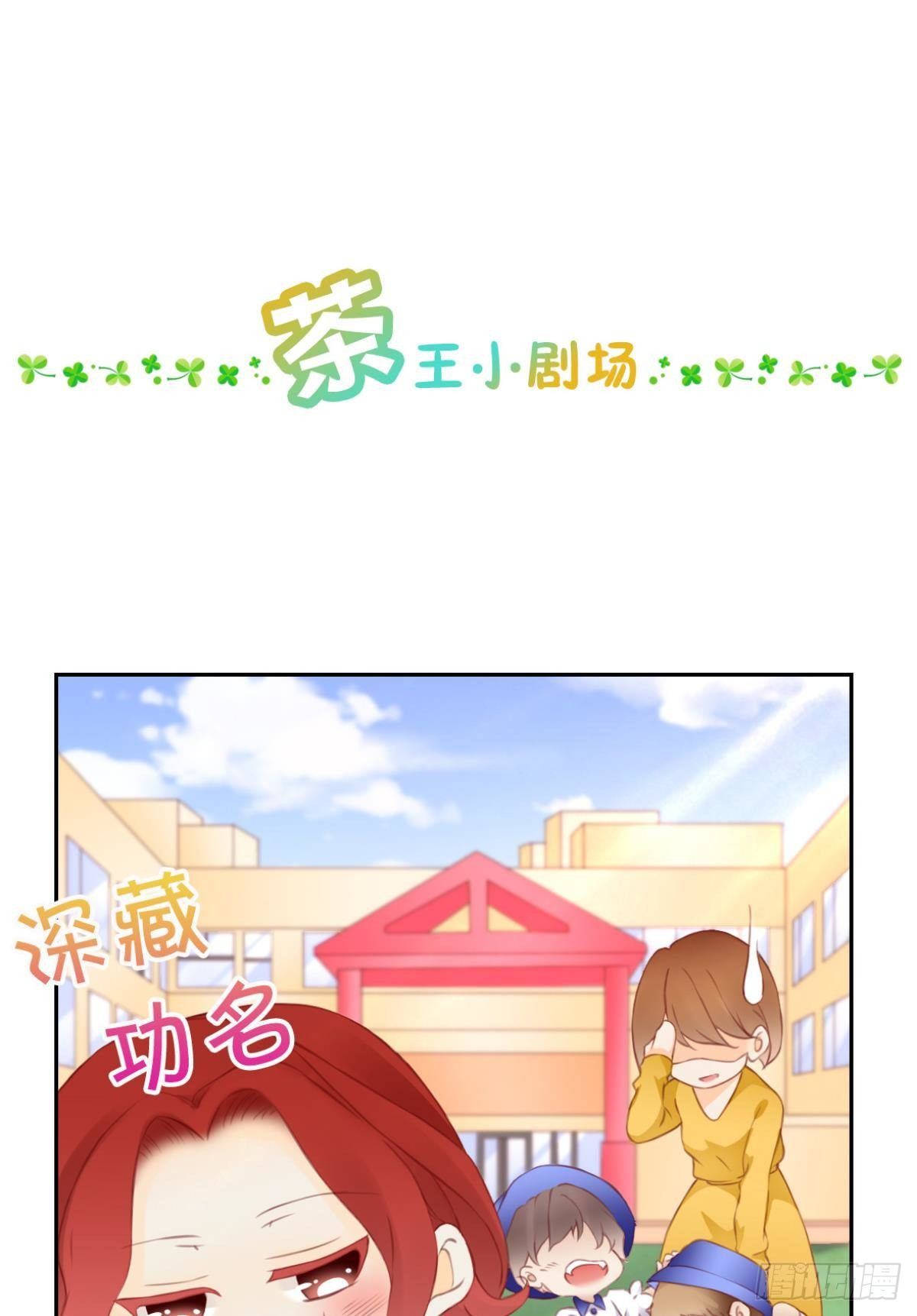 1 开后宫，被雷劈？65