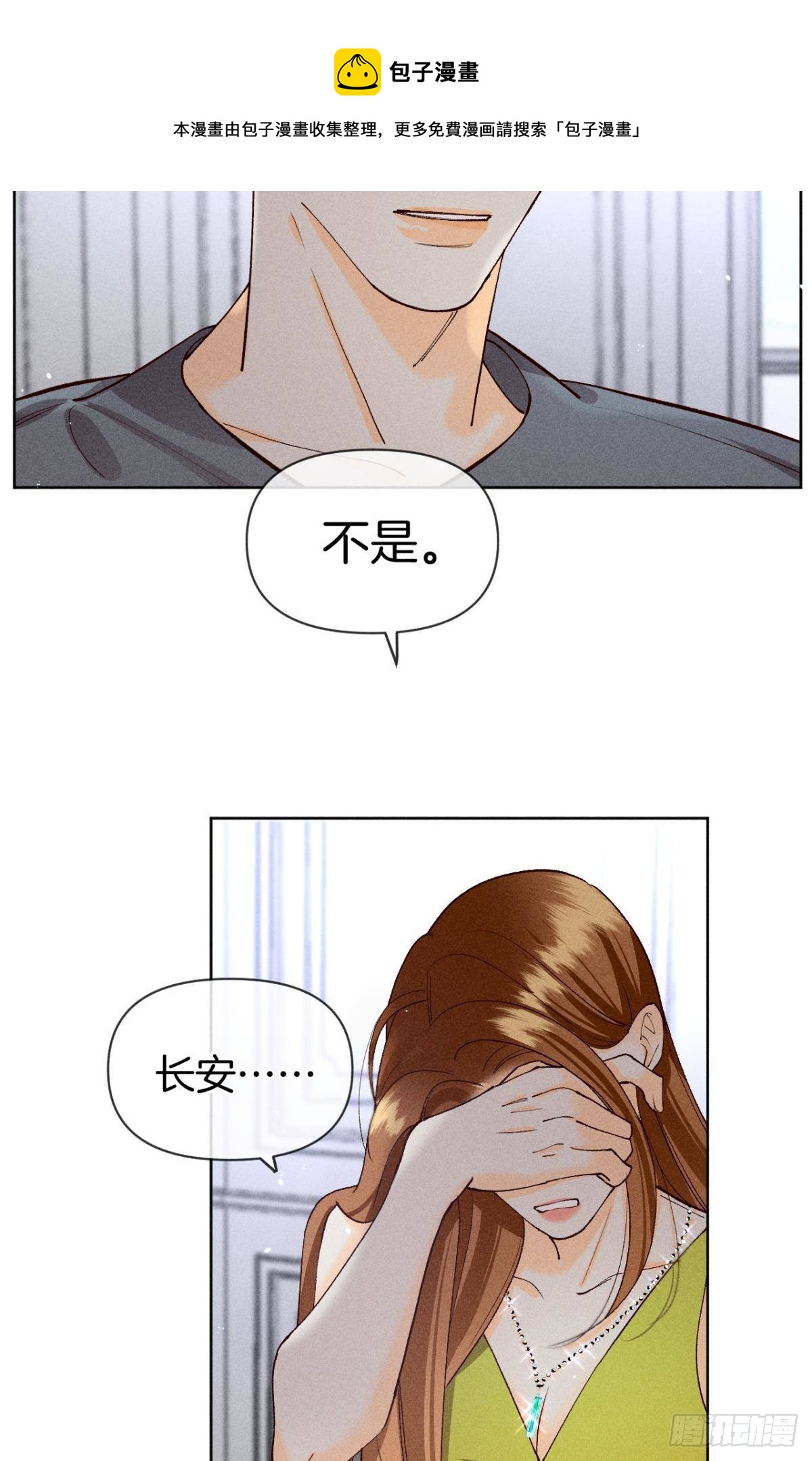 神助攻的支持20