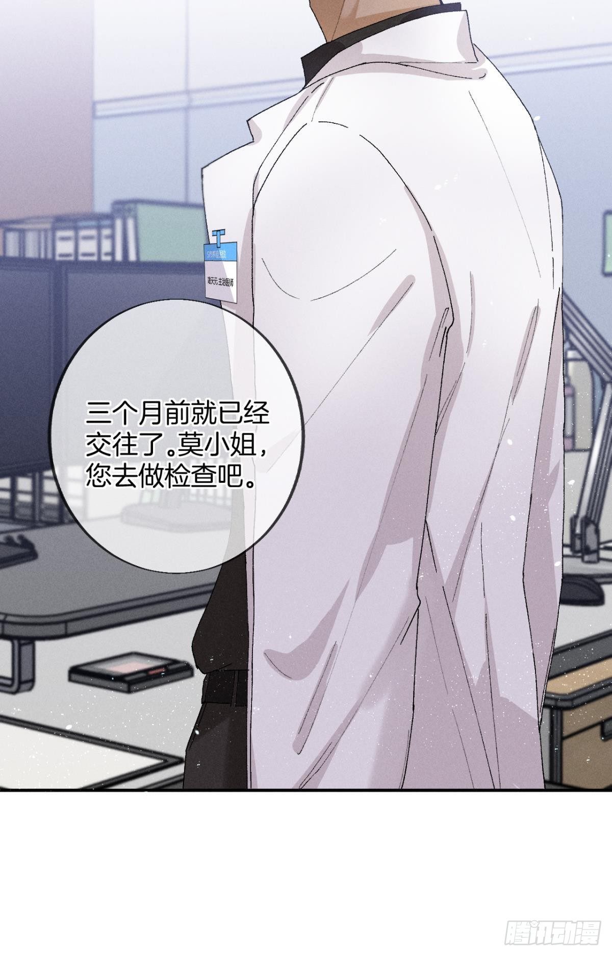 29 温柔一点，疼！23