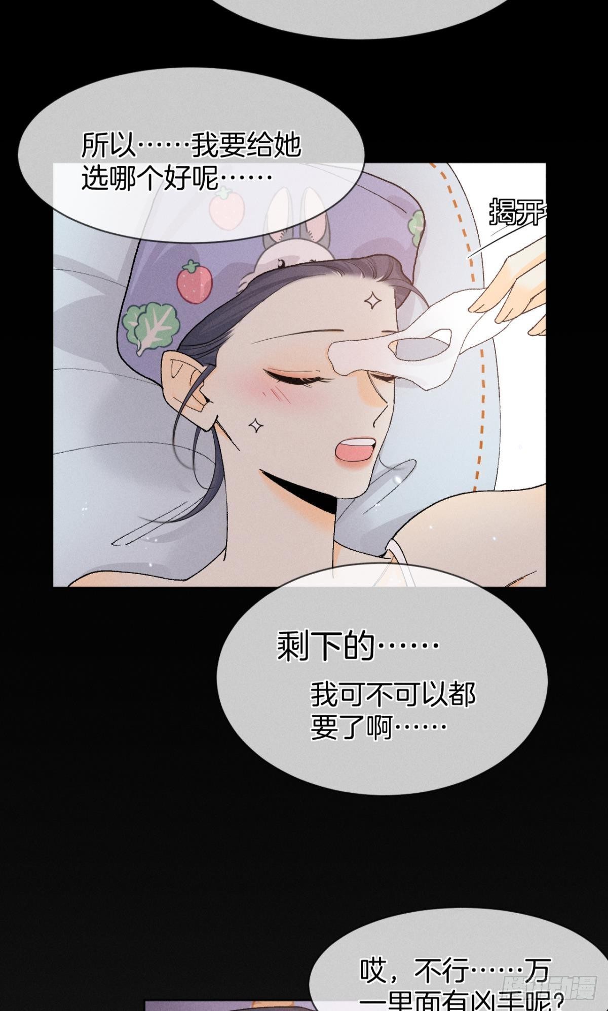 48 可以全都收吗？15