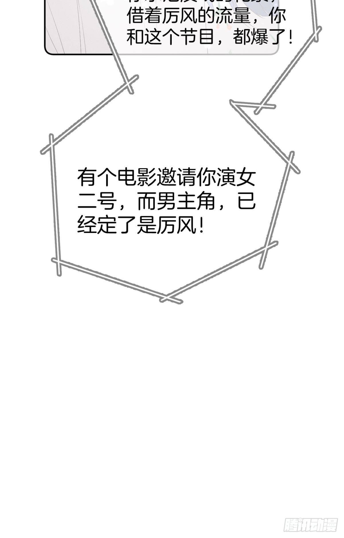 15 我不怕疼，来吧38