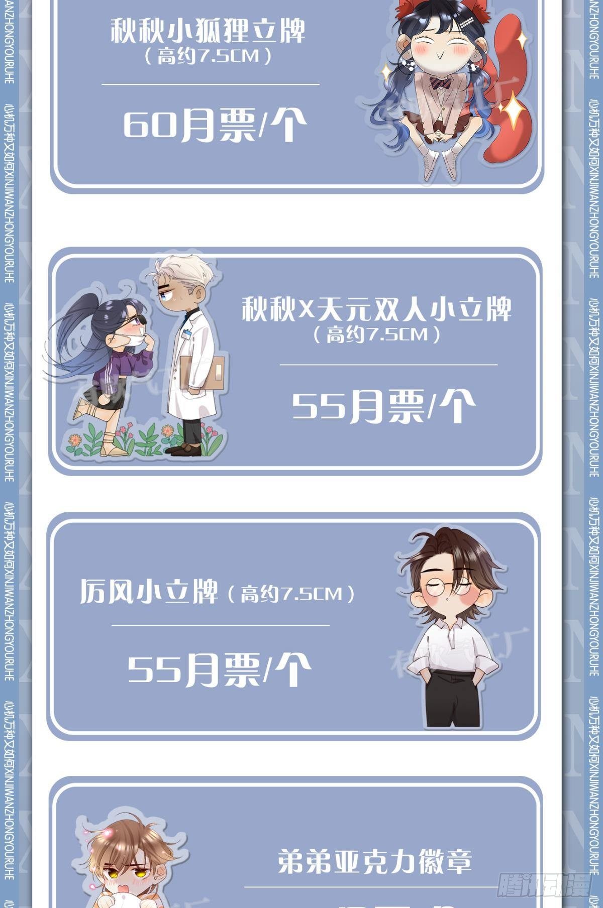 45 又来男人了？36