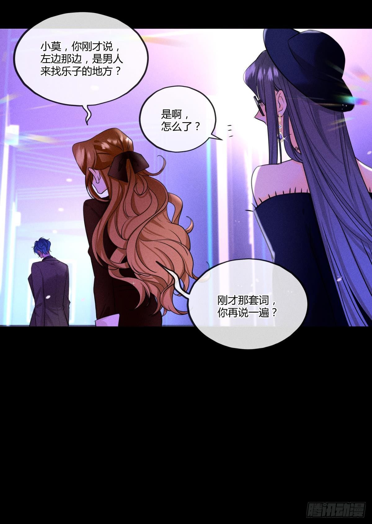 50 组团光顾牛郎38