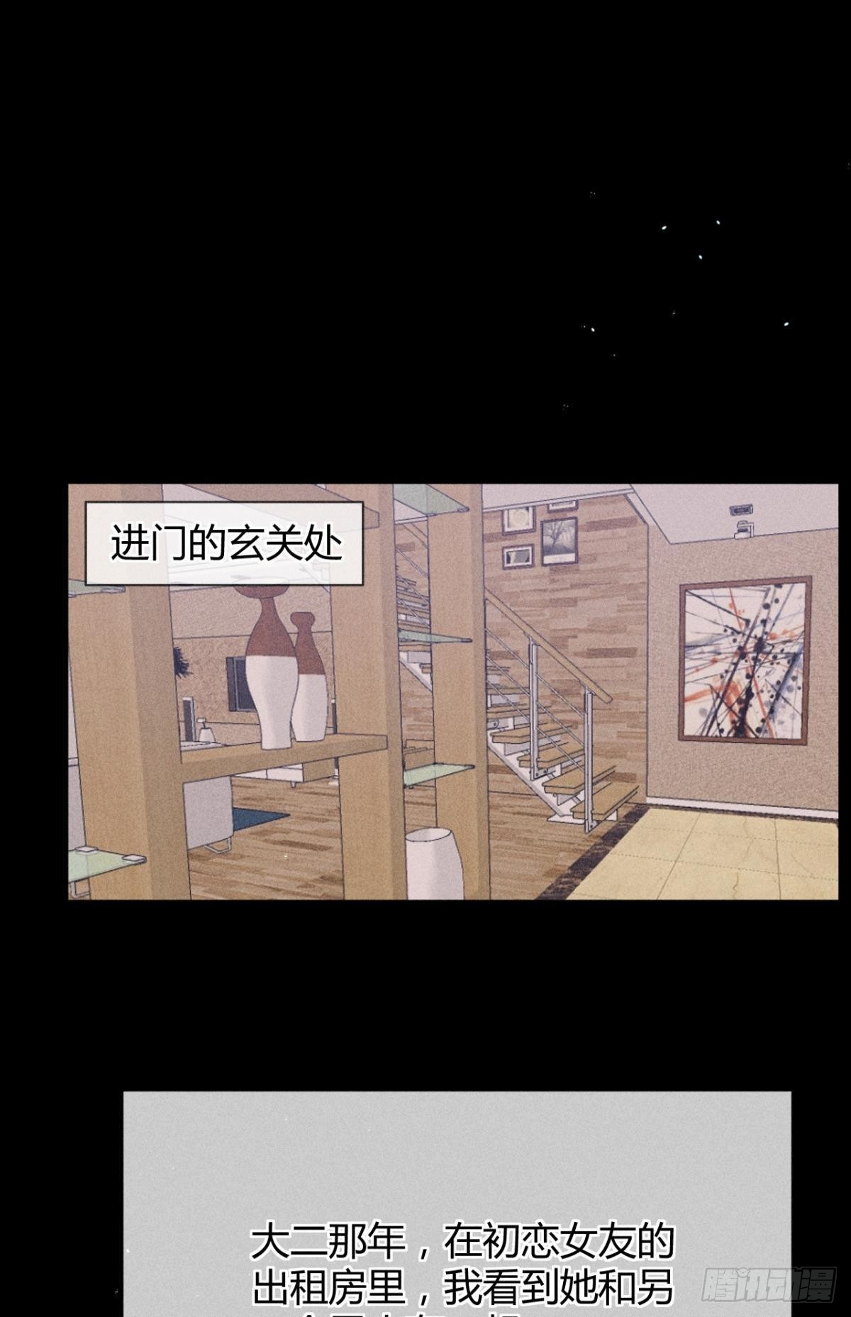 分手的理由29
