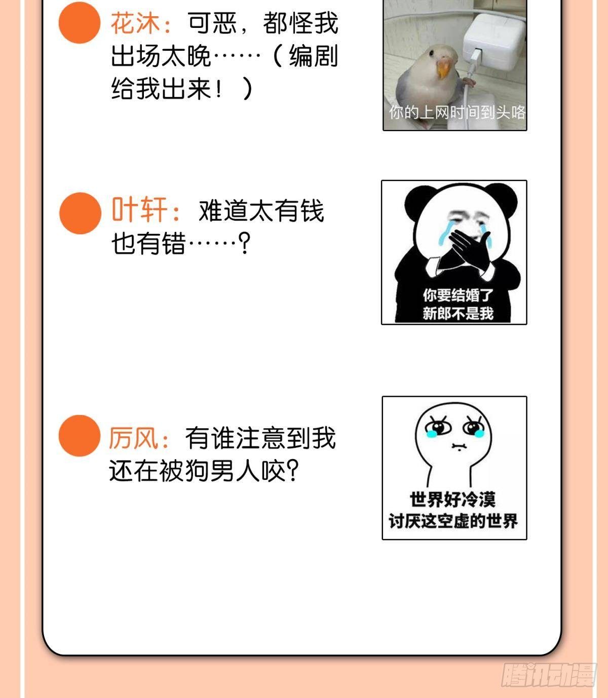 56 她的选择37