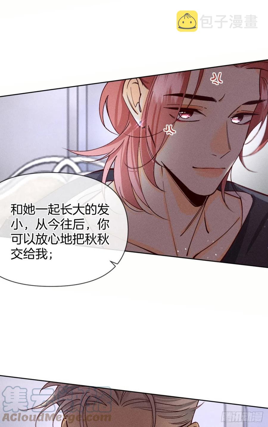 68 五个男人一台戏10