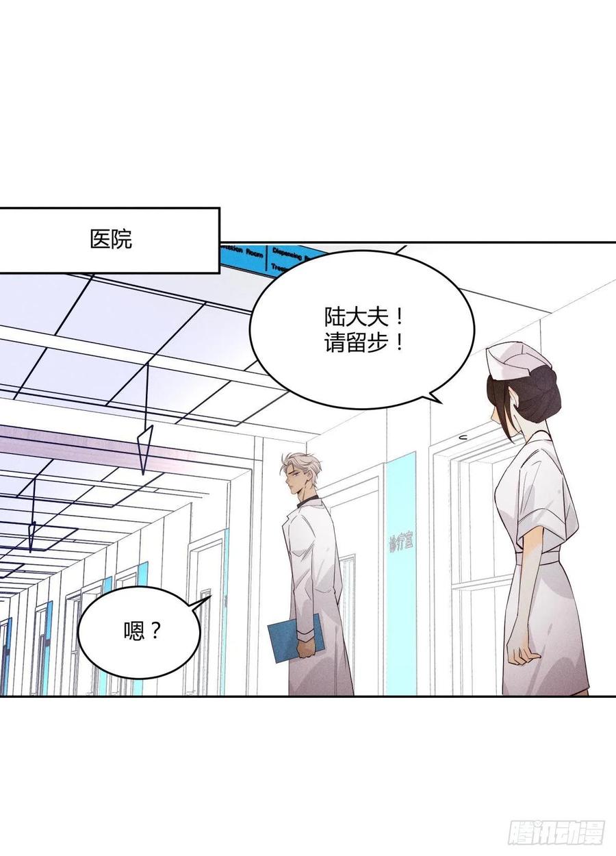 59 公司发的男朋友5