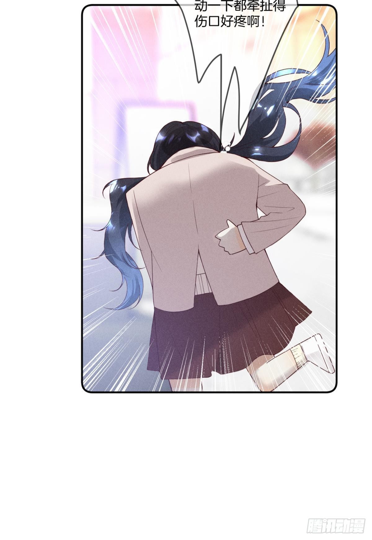 15 我不怕疼，来吧7
