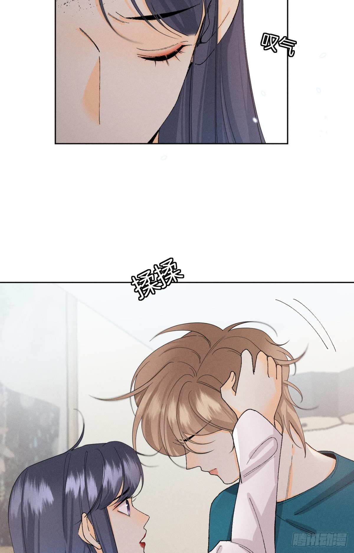 47 我就不行吗？16