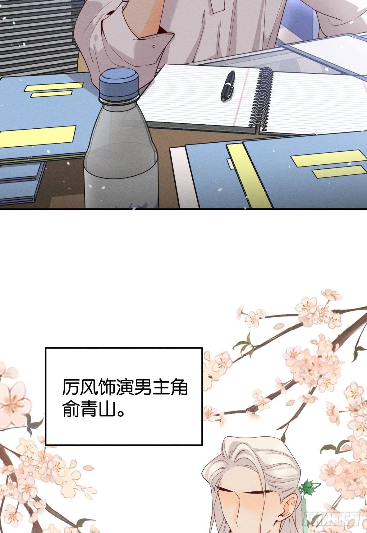 25 他的变化6