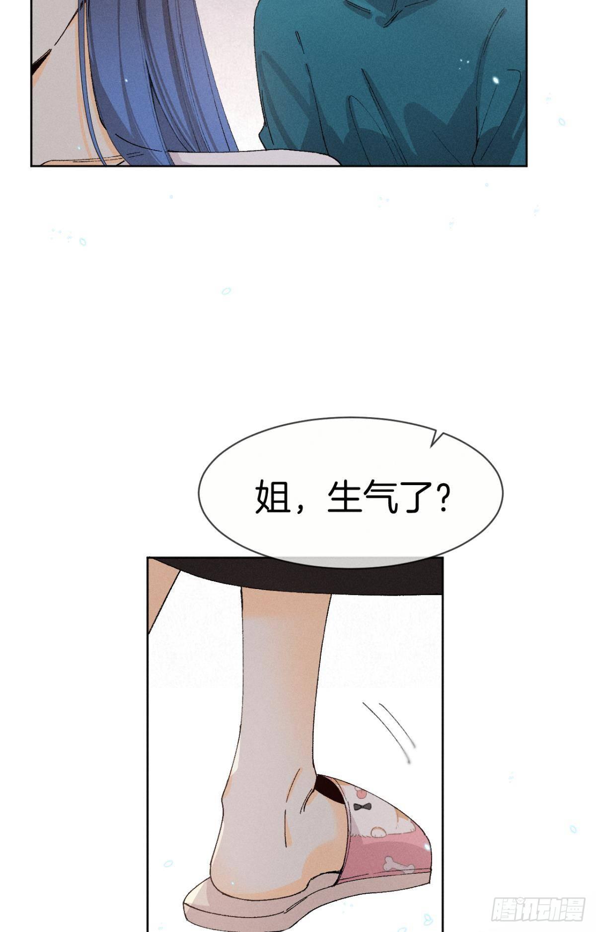 47 我就不行吗？6