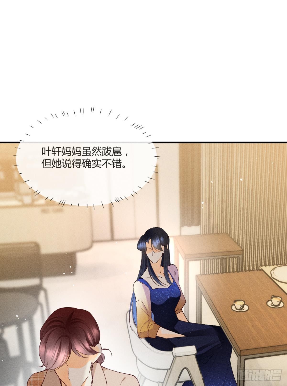 56 她的选择16
