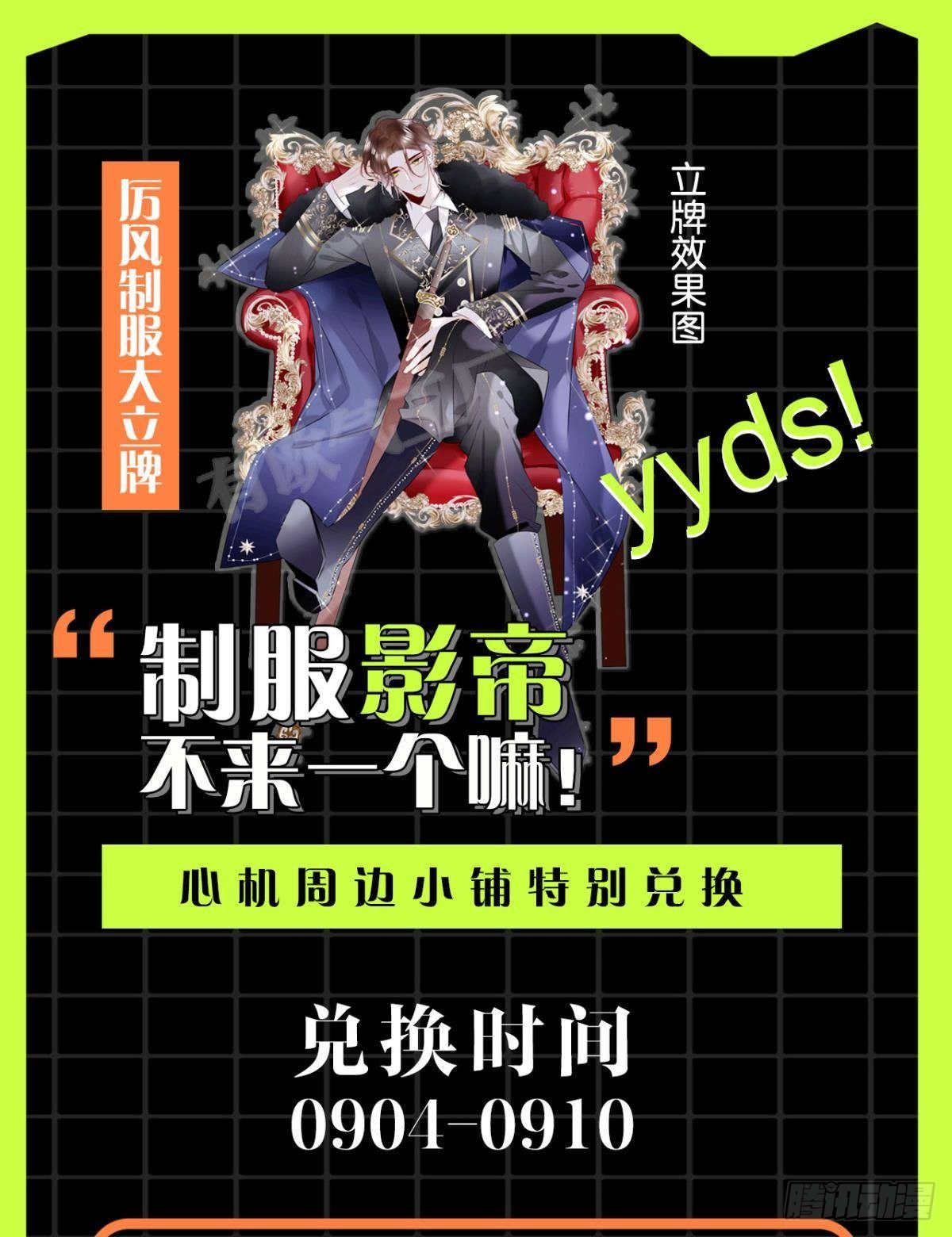 37 吻技封神48