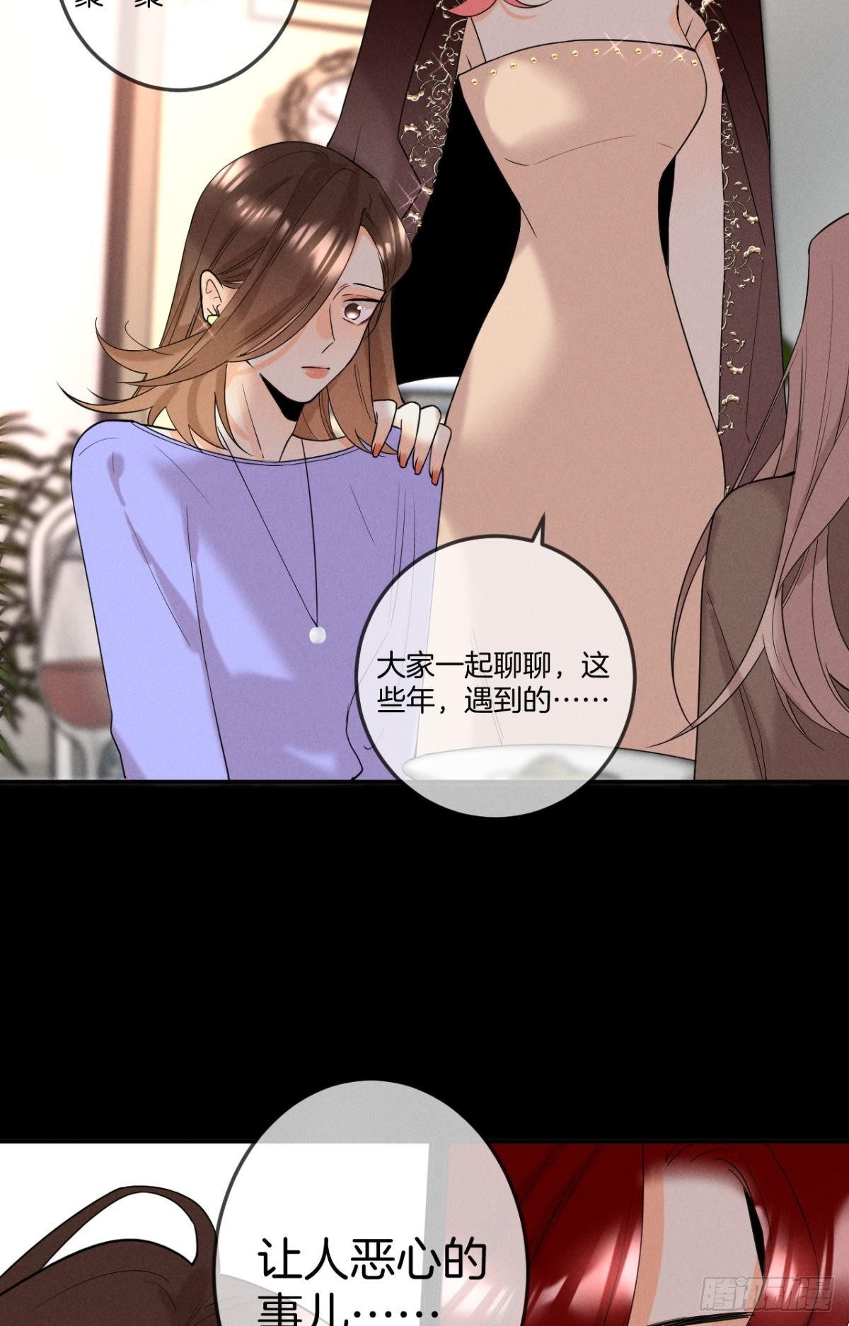 23 我们的爱不一样3