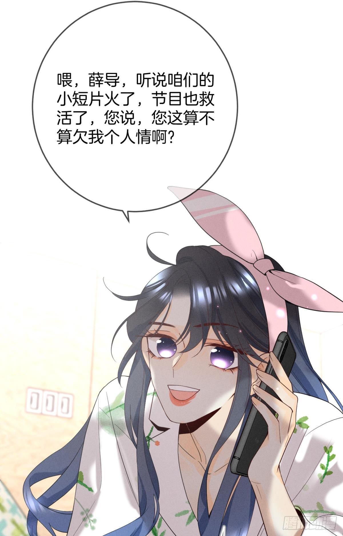 16 影帝是彩虹男孩？21
