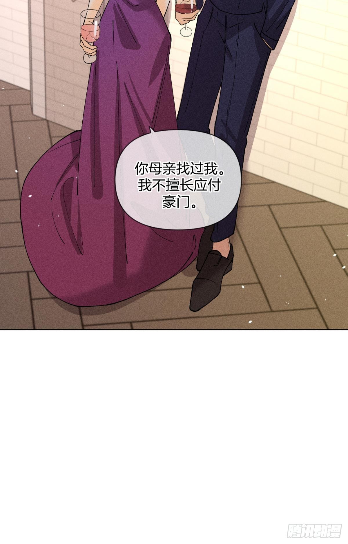 终成眷属31