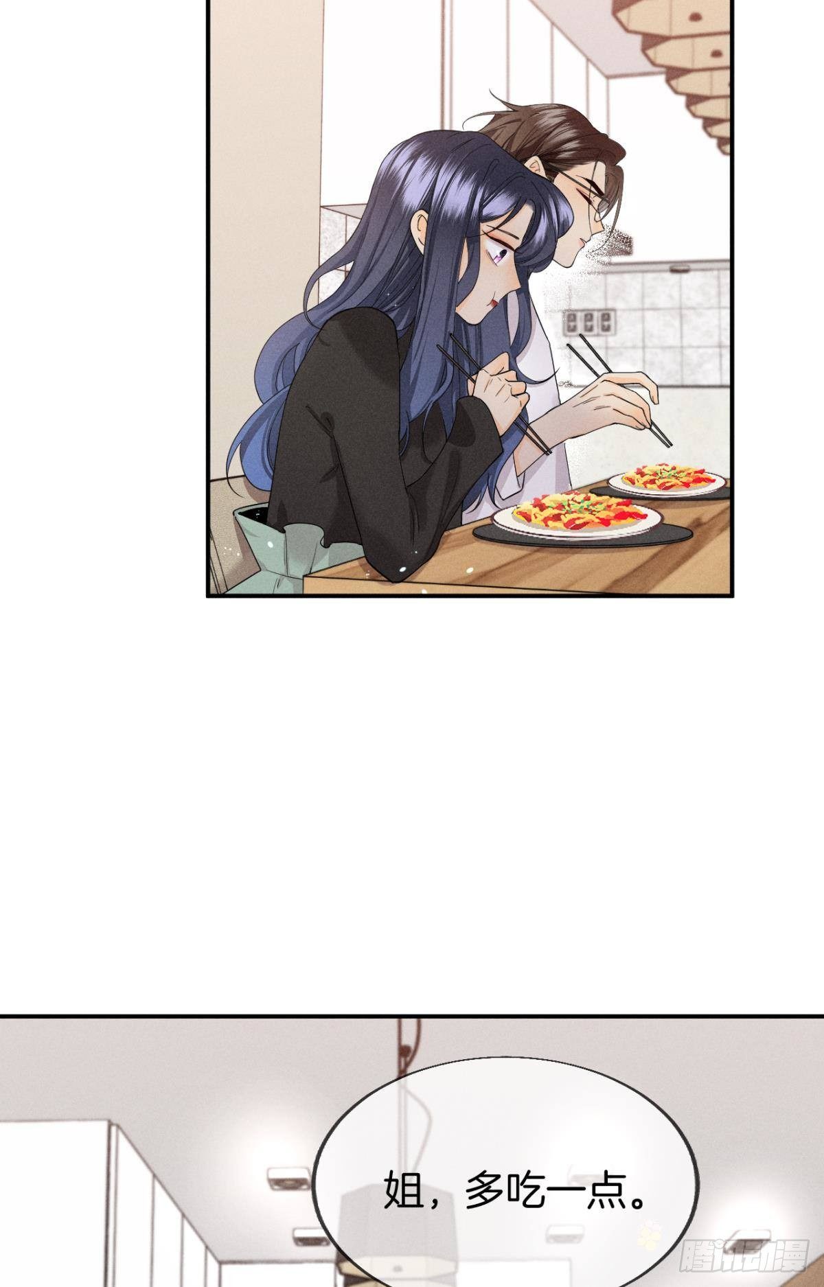 27 后宫修罗场22