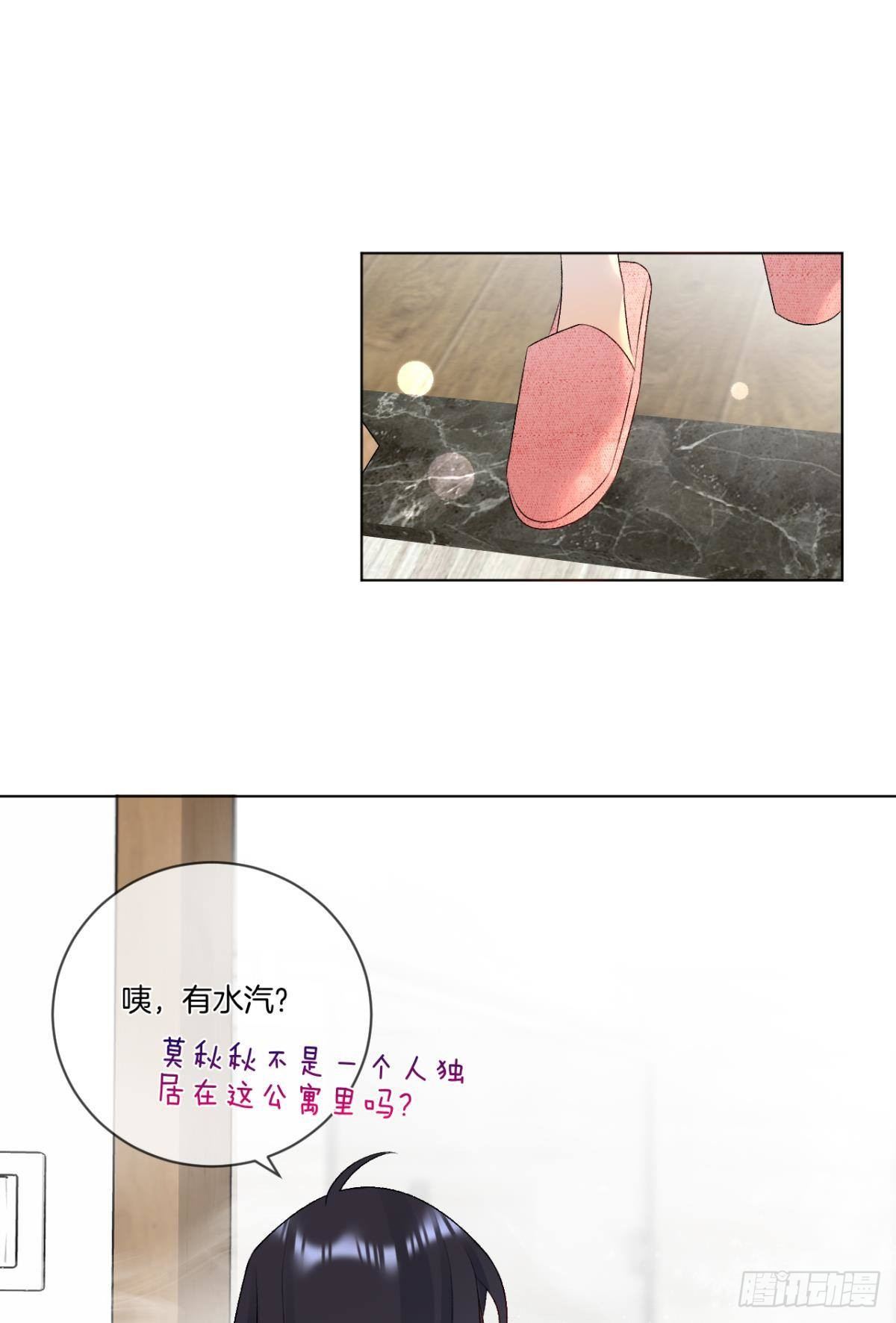 5 浴室里的裸男39