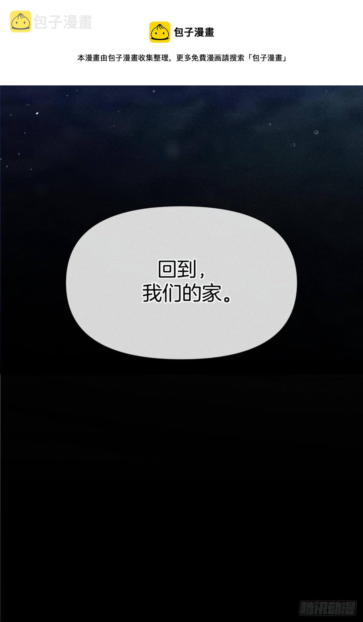 72 长安，我们回家吧56