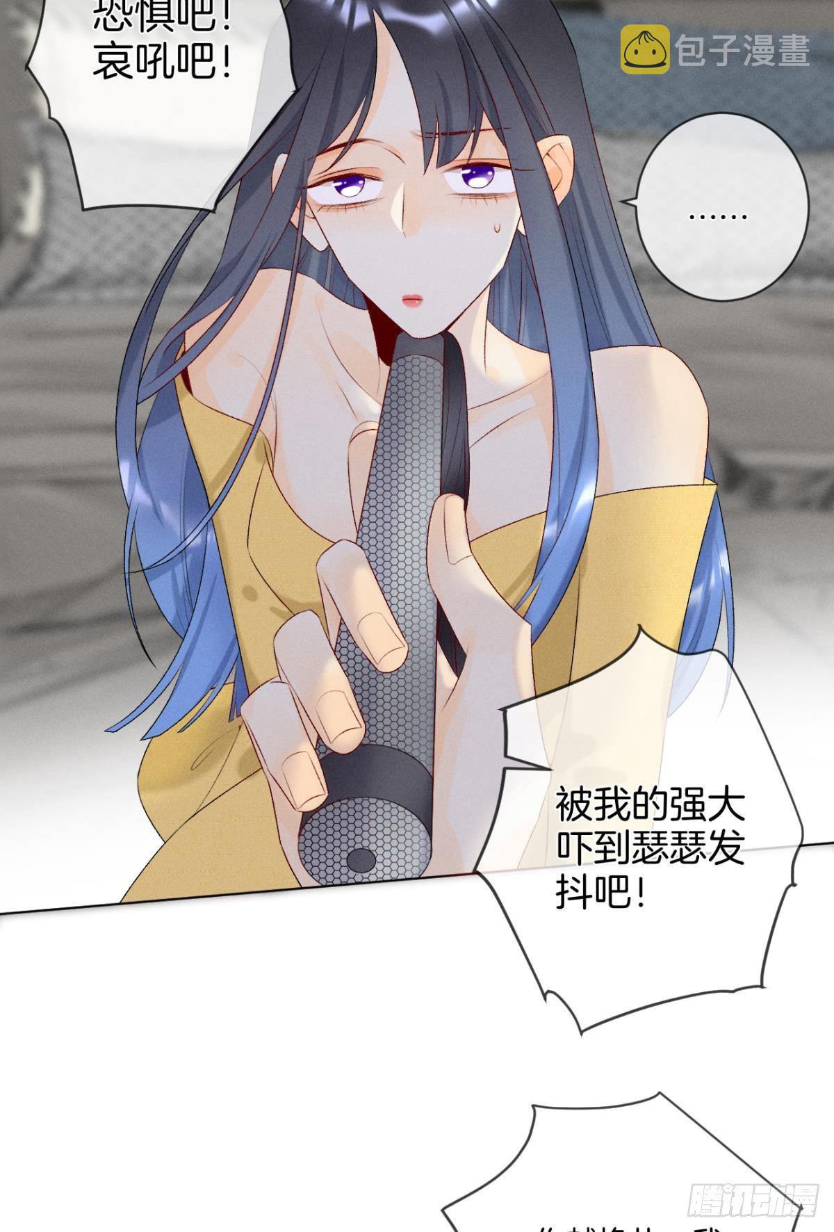 2 当好人，被抹黑？2