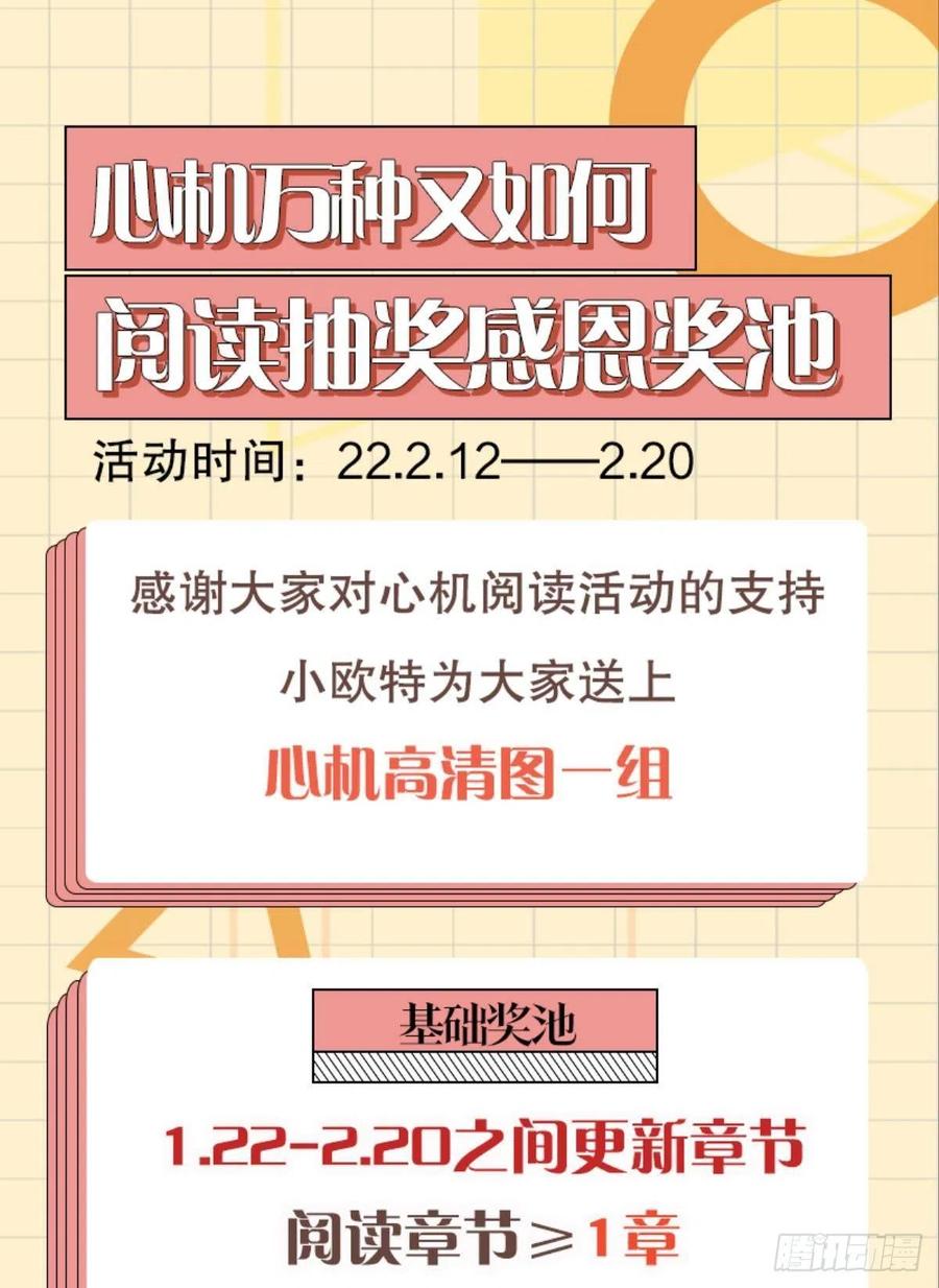 62 女人要事业！37