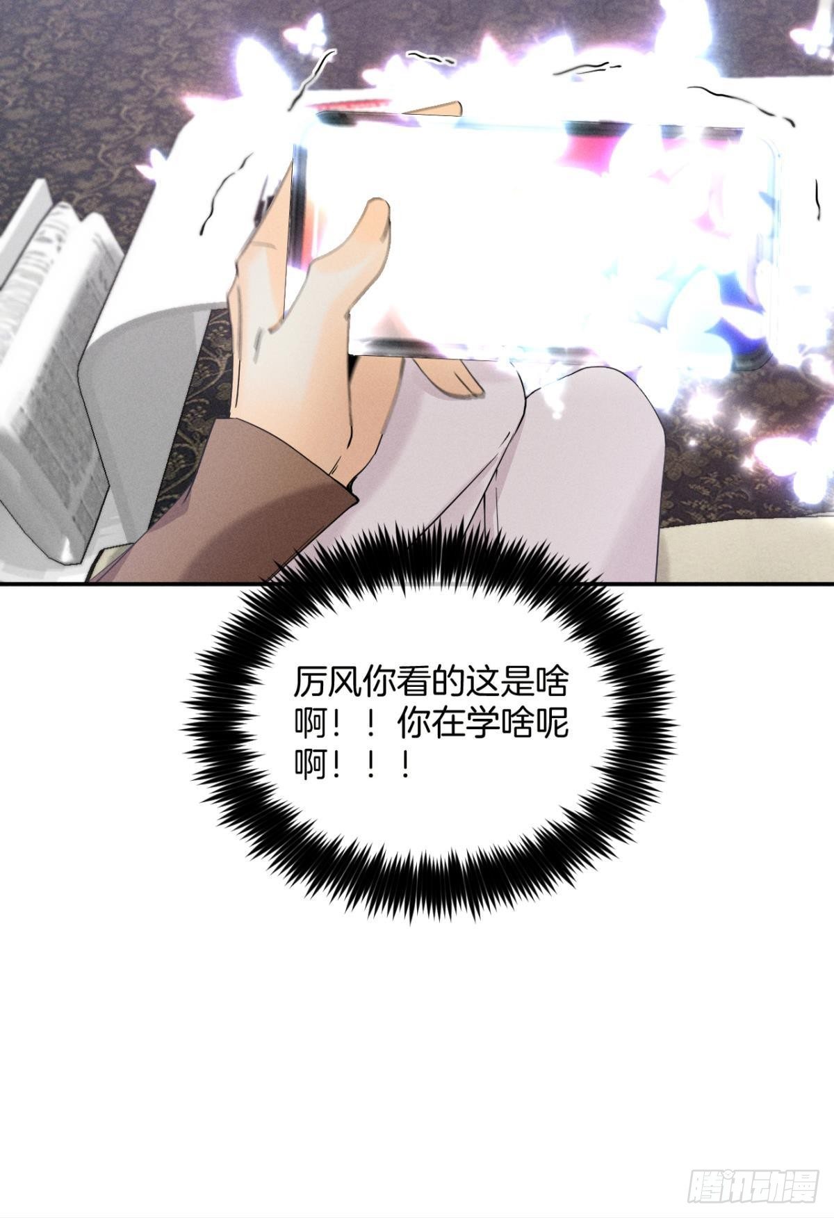 33 说好的一条过呢？5