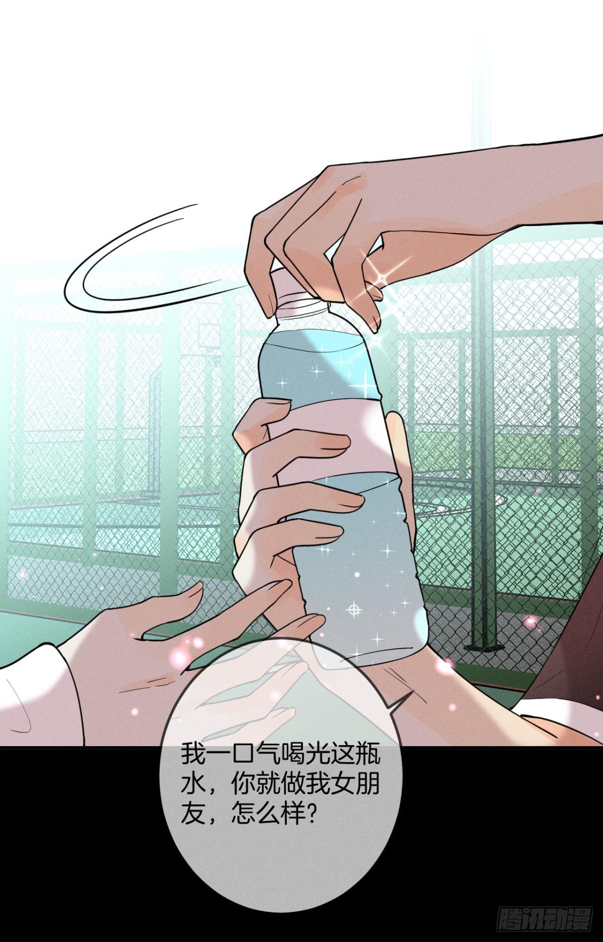 23 我们的爱不一样24