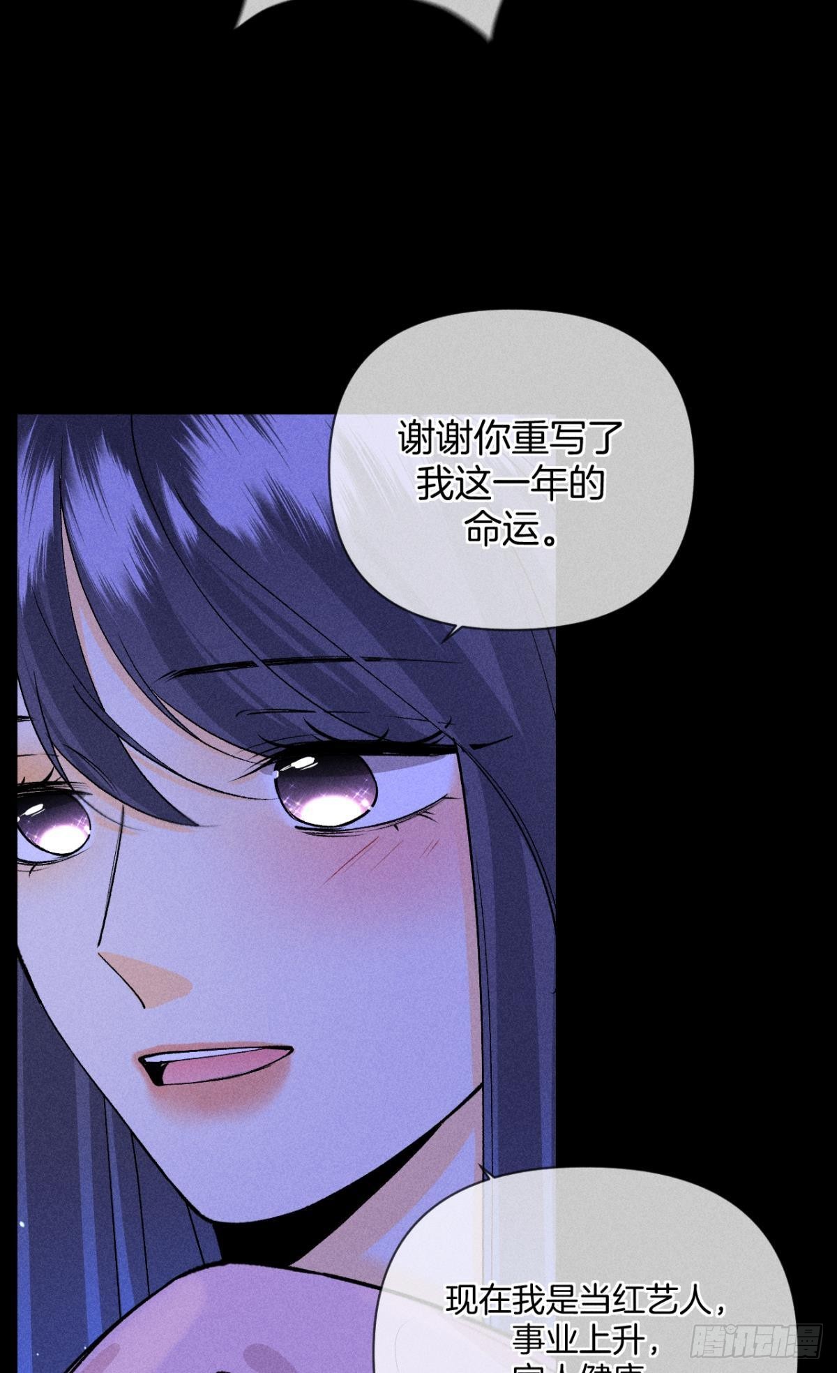 新的交易12