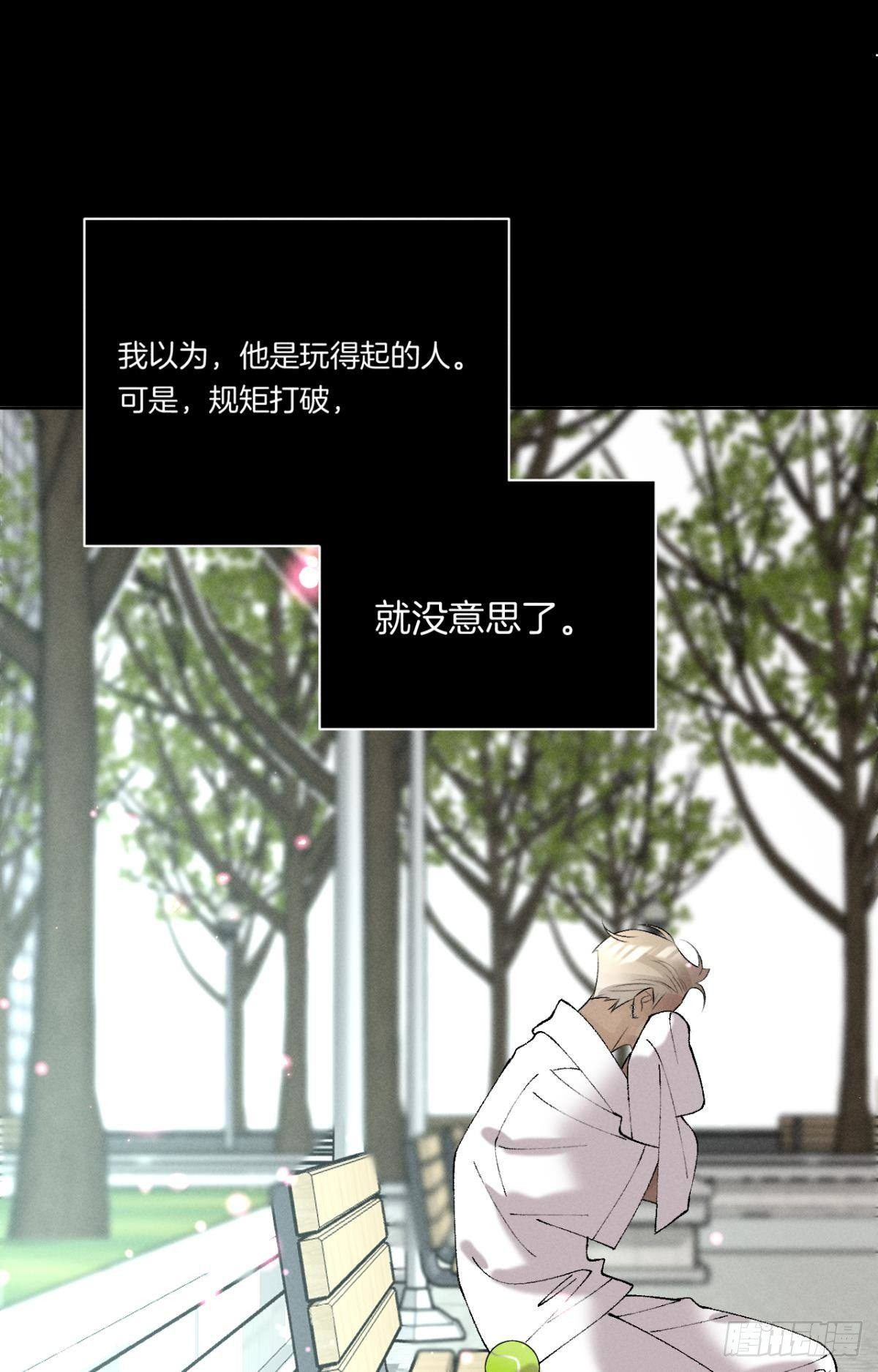 12 旧爱重逢43
