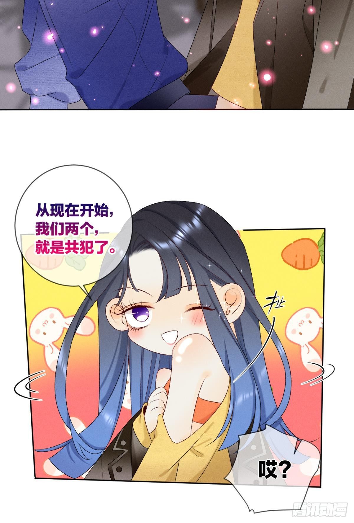 4 用诡计，险为夷9