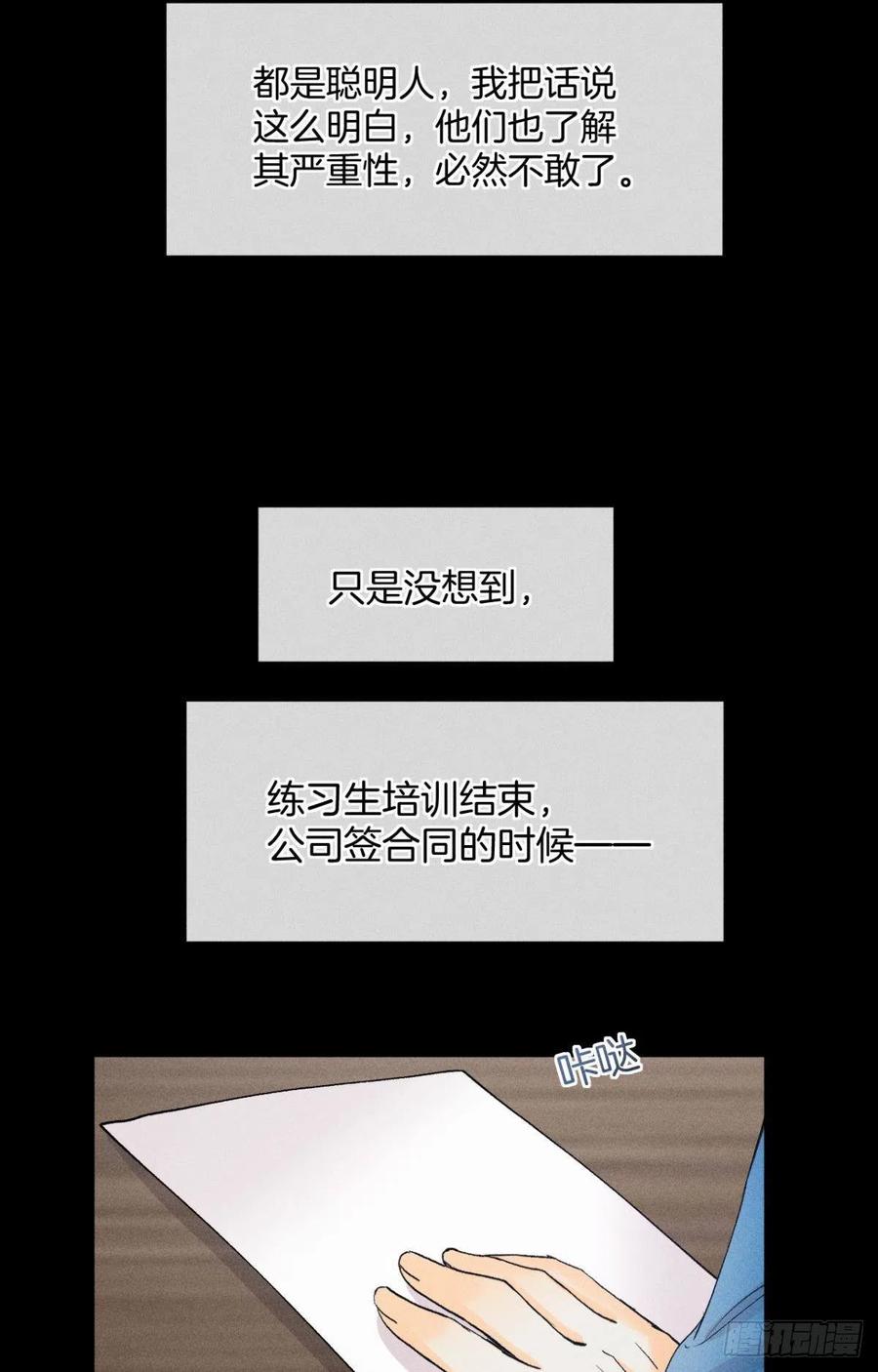 67 人多热闹！23
