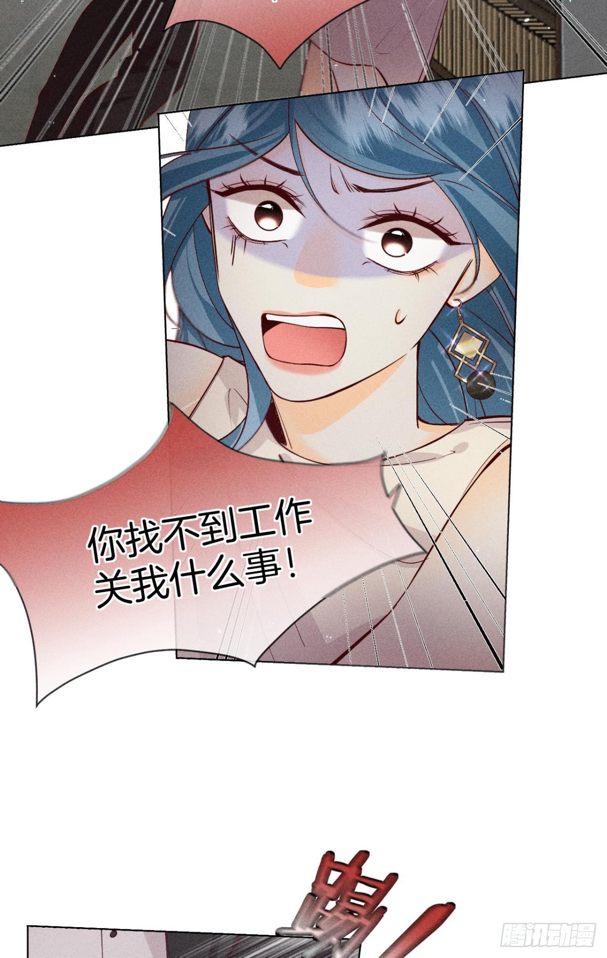 这一世翻盘，爽翻！4