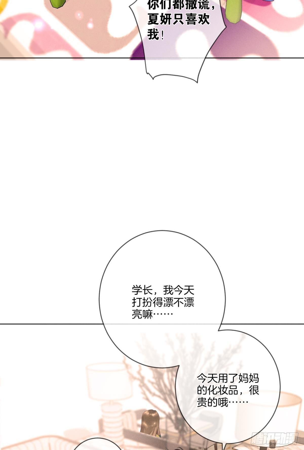 1 开后宫，被雷劈？4