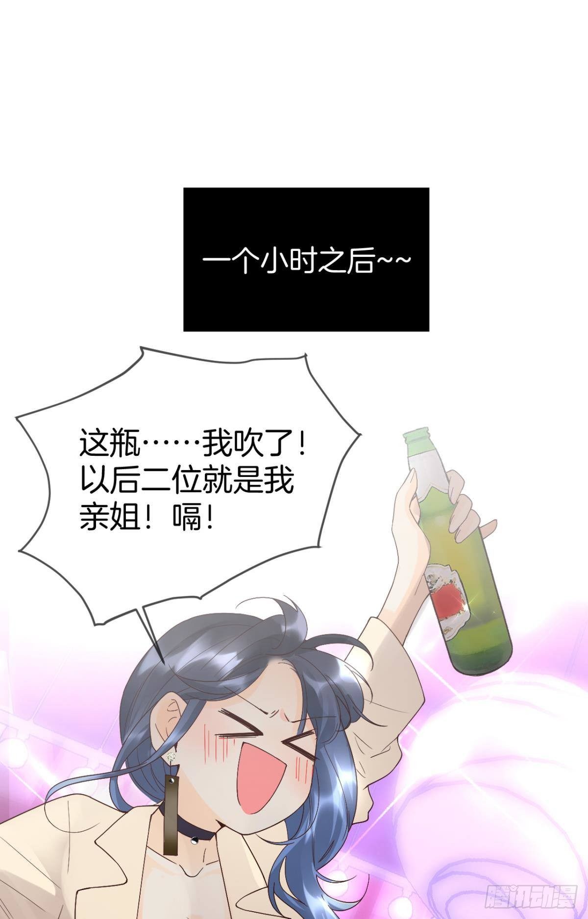 17 今晚挑你陪我3