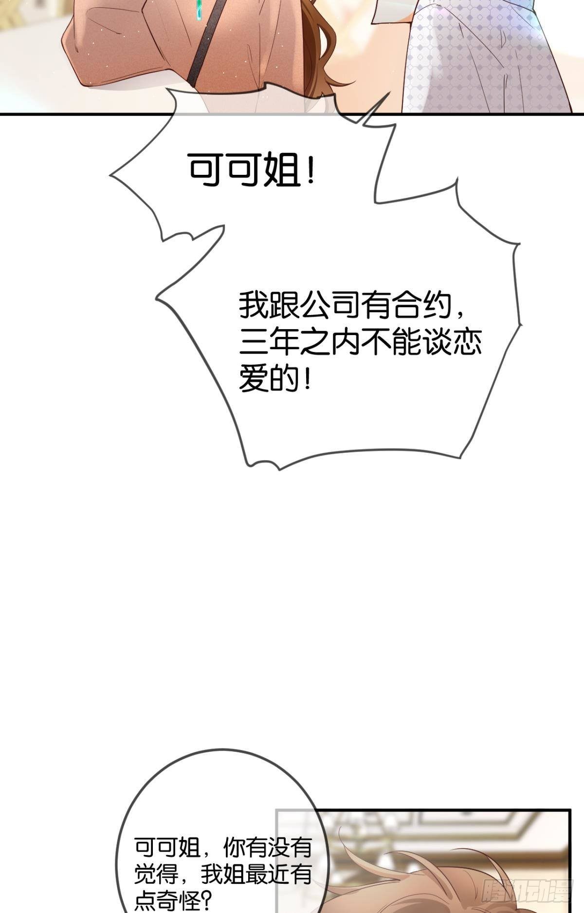 24 灵魂栖居之所8