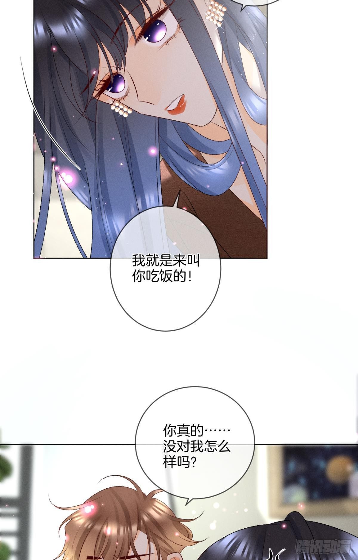 8 春梦了无痕9