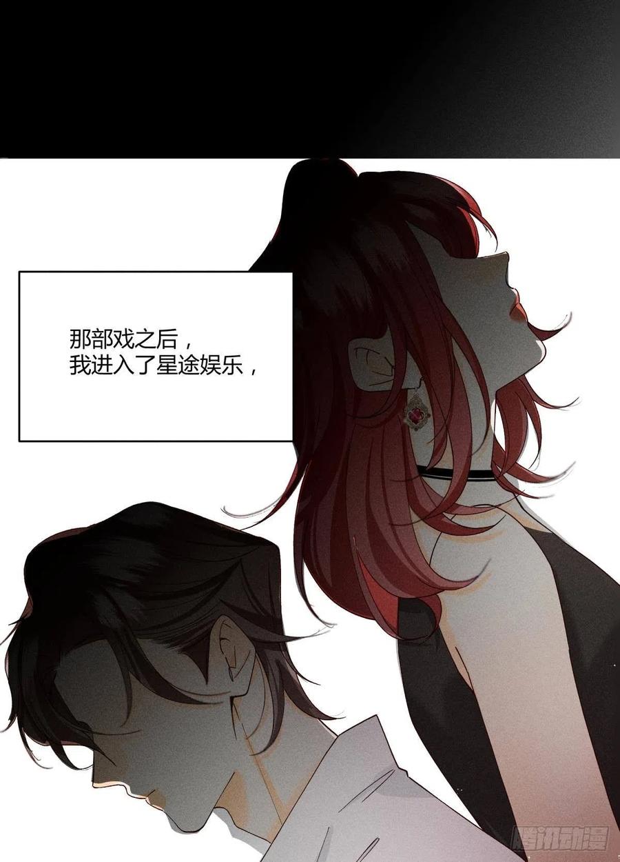 60 他不会喜欢我41