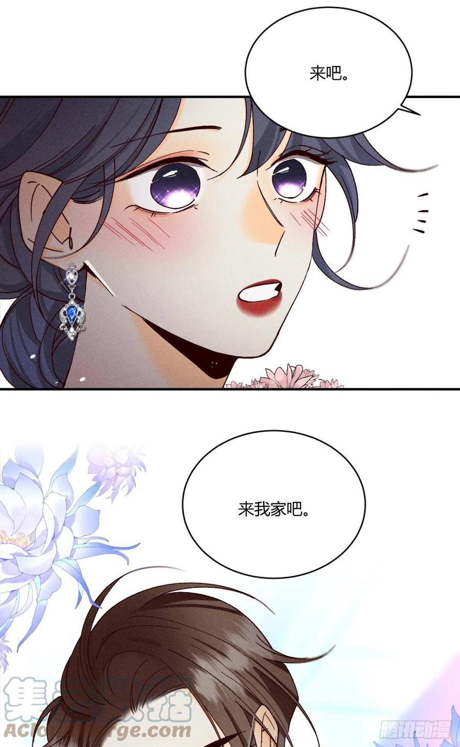 59 公司发的男朋友26
