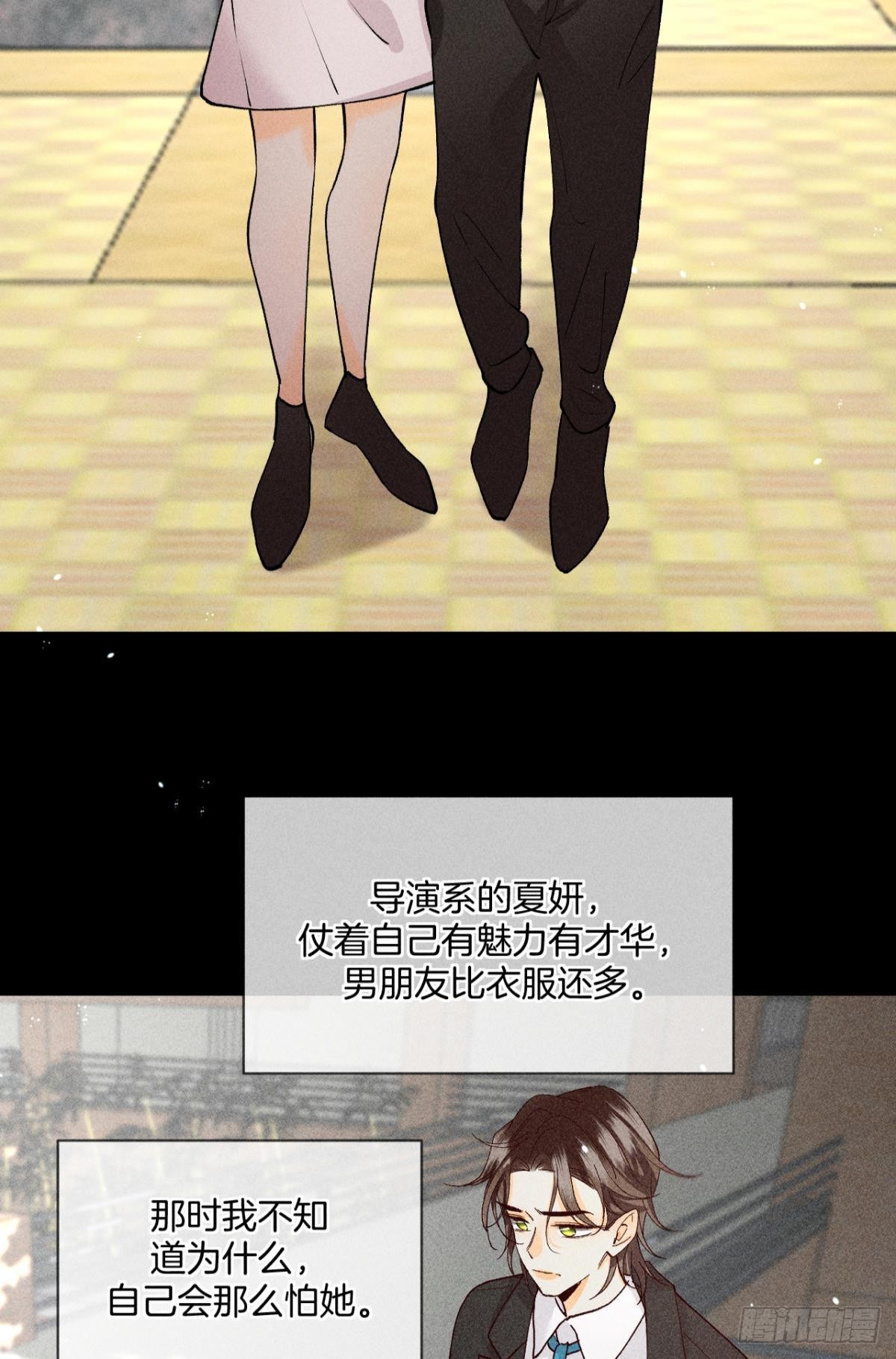 爱上一个坏女人17