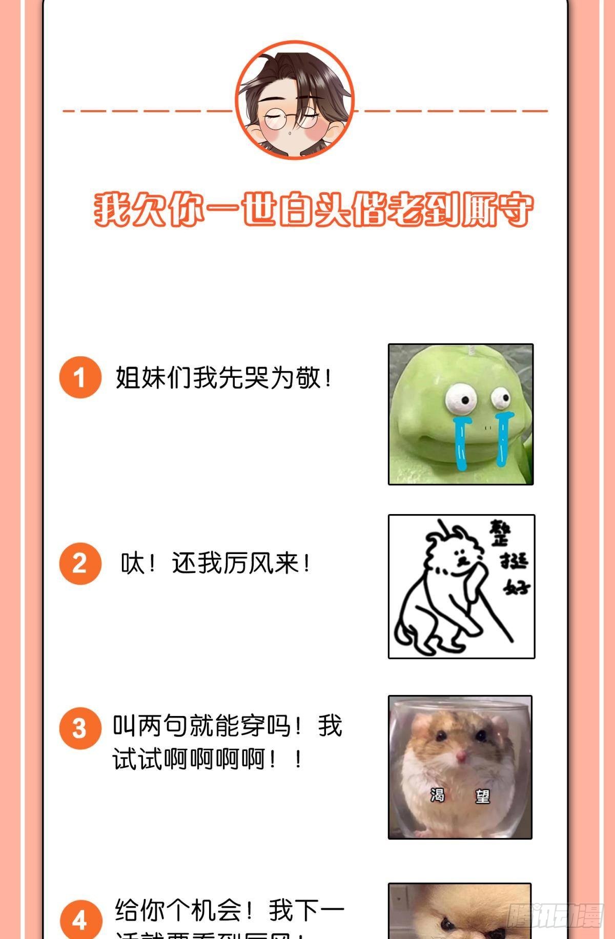 夏妍归来60
